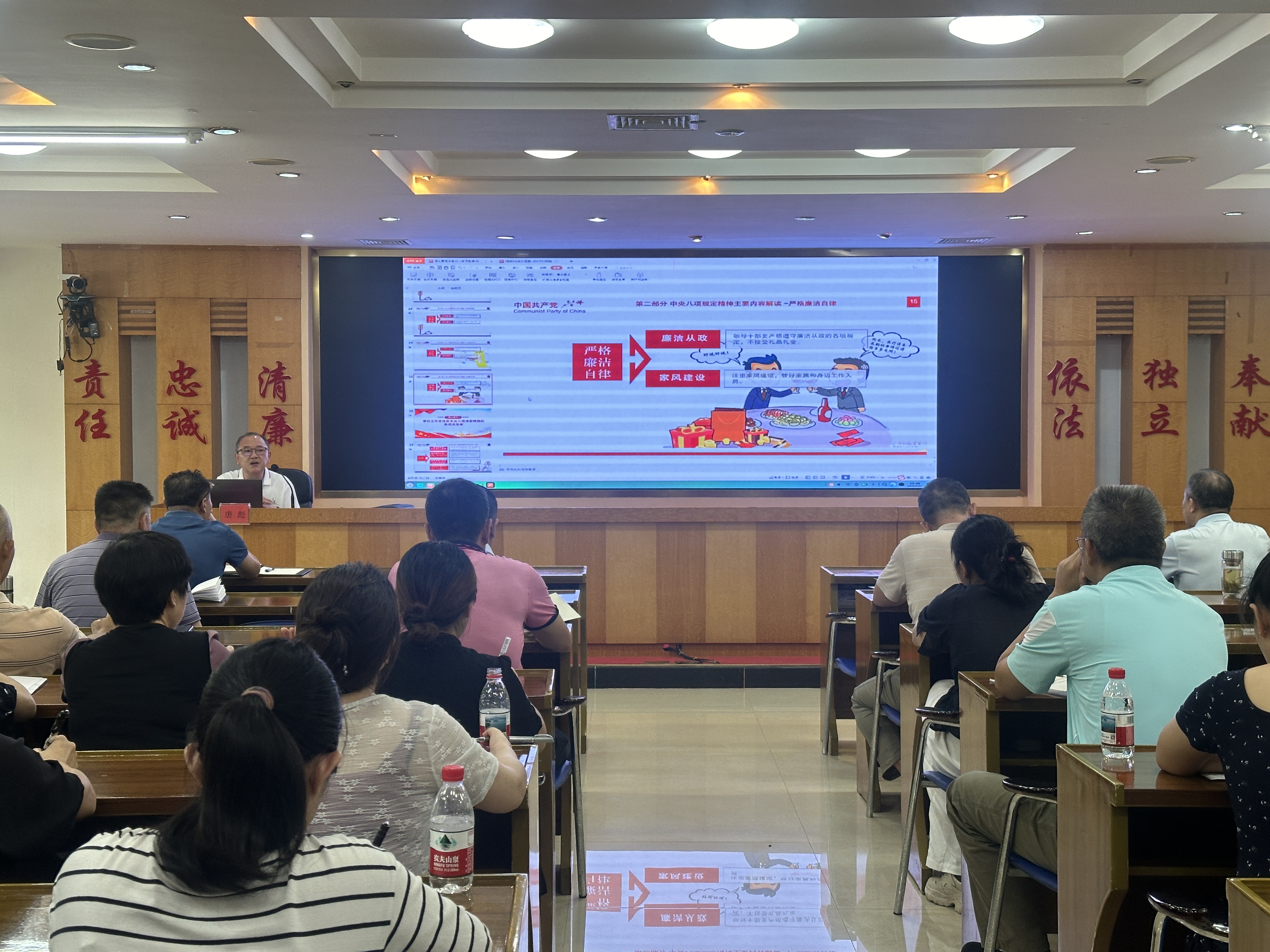 坚守纪律底线 弘扬清风正气——三亚市审计局党组书记讲授深入贯彻中央八项规定精神学习教育专题党课