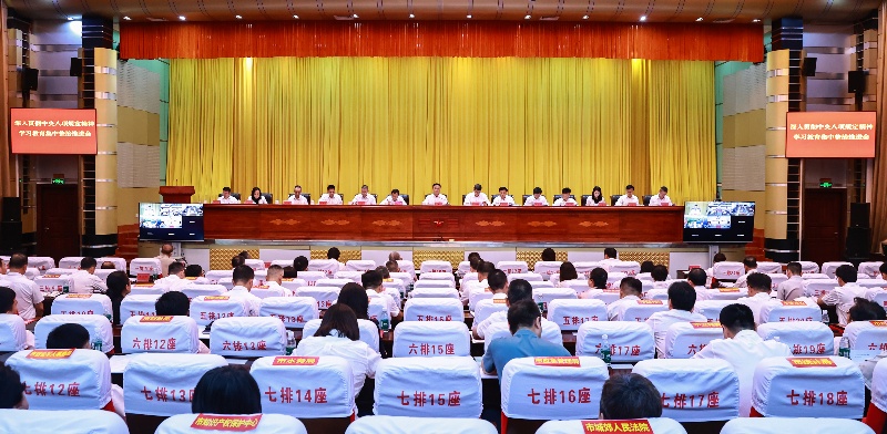 三亚市深入贯彻中央八项规定精神学习教育集中整治推进会召开
