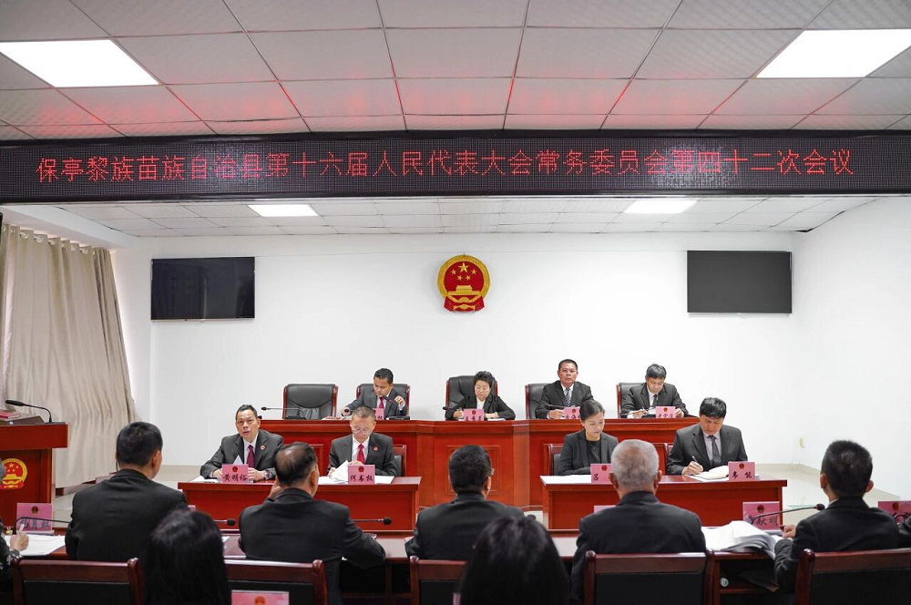 【市县动态】 审议报告、审计整改……关注本期市县动态