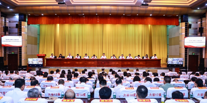 三亚市树立和践行正确政绩观扎实推进科技创新人才引育环境优化会议召开
