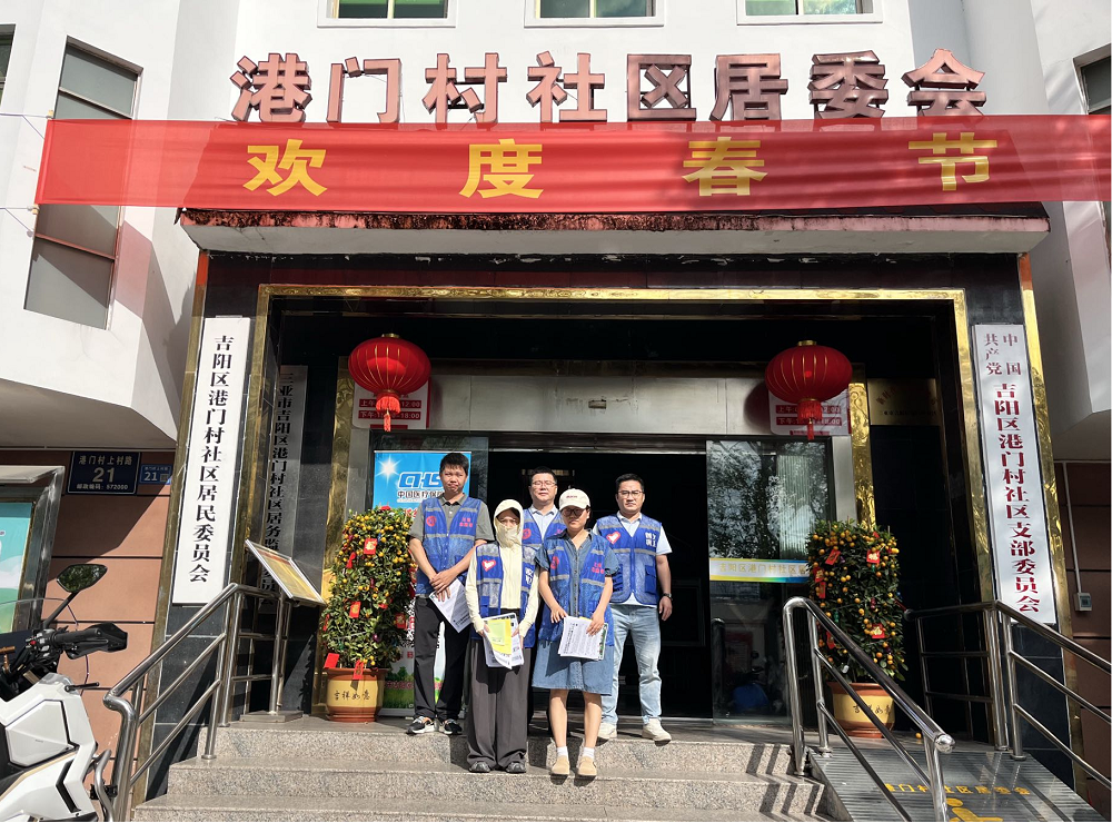 【志愿服务】 志愿春风拂海岛 审计为民暖人心