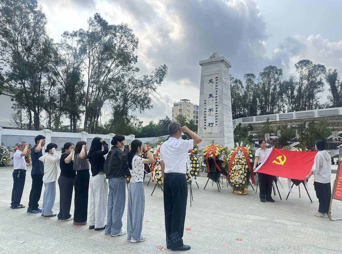 缅怀西沙英烈 赓续审计担当