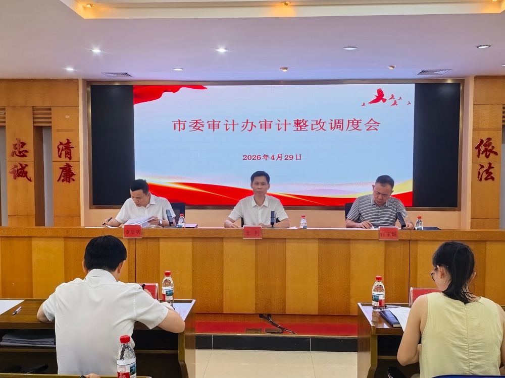 【市县动态】 部署整改、现场调研……关注本期市县动态